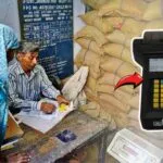 Ration Scam