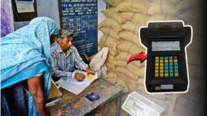Ration Scam