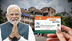 Ayushman Bharat Scheme Eligibility and Who Cannot Apply