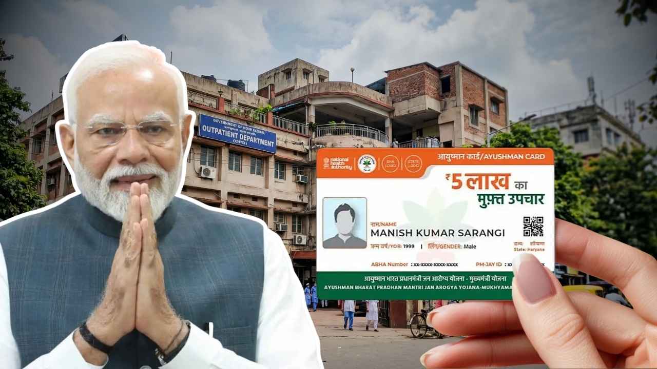 Ayushman Bharat Scheme Eligibility and Who Cannot Apply