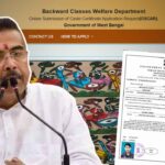 West Bengal Cast Certificate issued from 2011 is under scrutiny