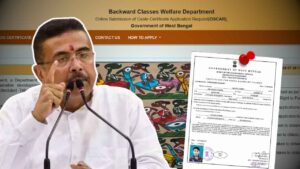 West Bengal Cast Certificate issued from 2011 is under scrutiny