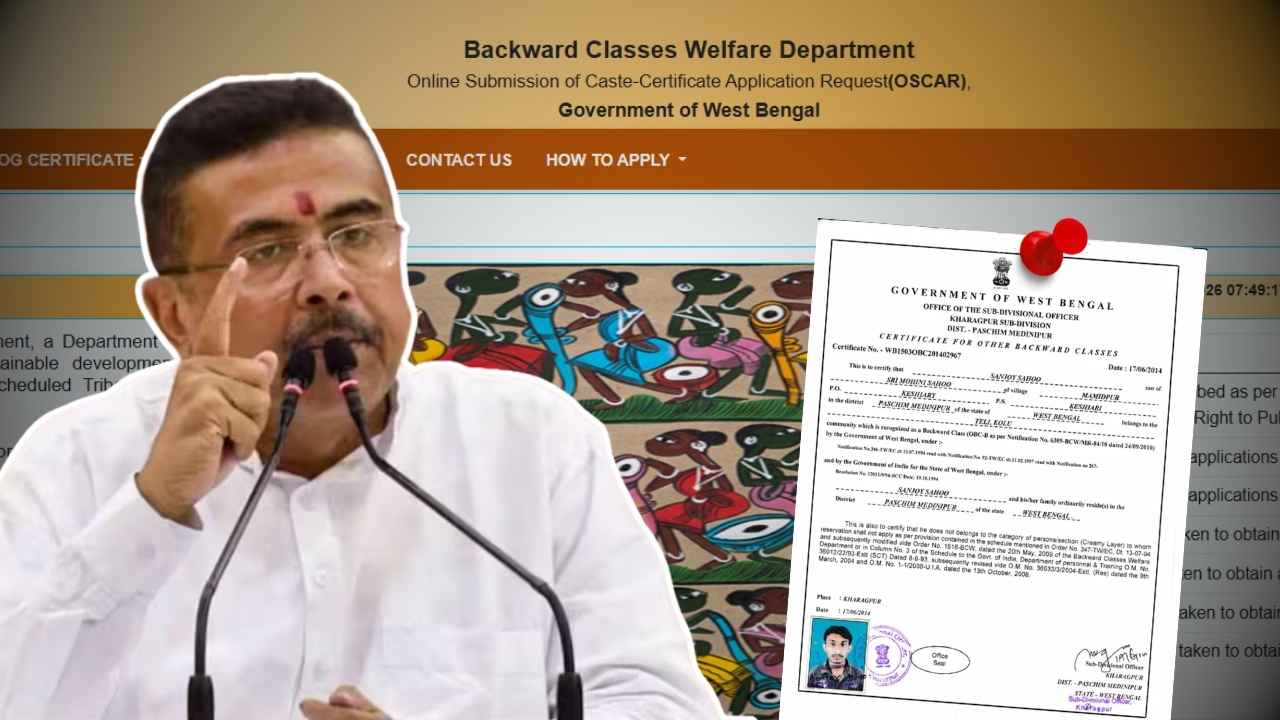 West Bengal Cast Certificate issued from 2011 is under scrutiny